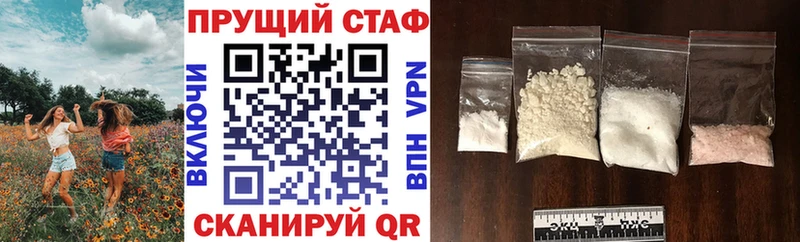 Где продают наркотики Похвистнево ссылка на мегу ССЫЛКА ГАШ Бошки Шишки КОКАИН