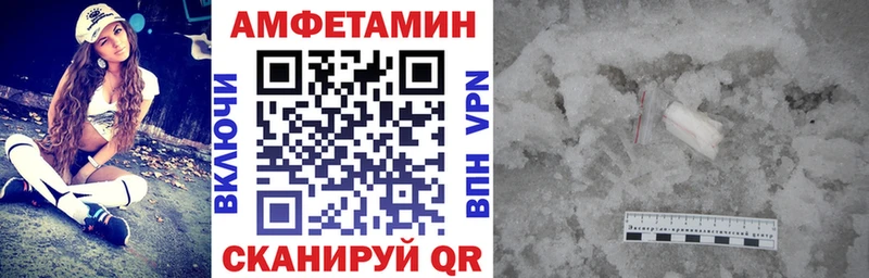 площадка какой сайт  Похвистнево  АМФЕТАМИН 98%  blacksprut tor 