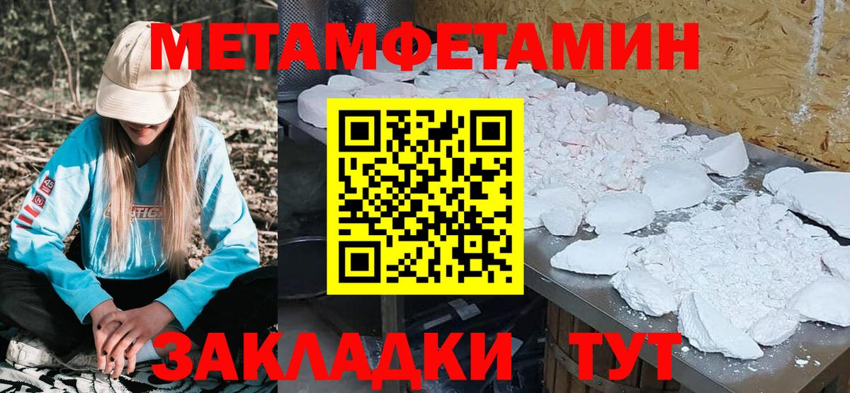 блэк спрут tor  АМФ  Вход с VPN  Амфетамин Розовый  Похвистнево 