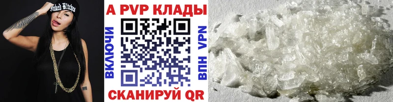A PVP крисы CK  даркнет состав  Похвистнево 