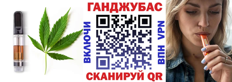 МЕГА зеркало  Похвистнево  Cannafood марихуана 