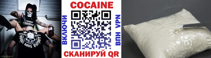 Cocaine Fish Scale  цены   Похвистнево 