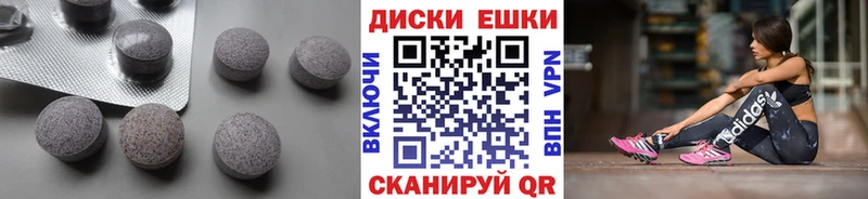 Экстази 280 MDMA  магазин    кракен вход  дарк нет наркотические препараты  Похвистнево 