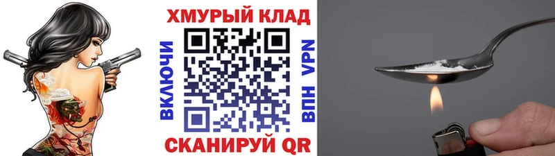 ГЕРОИН VHQ  Похвистнево 