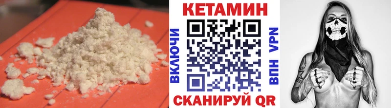 КЕТАМИН ketamine  Похвистнево 