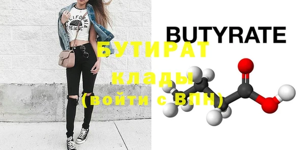 спайс Осташков