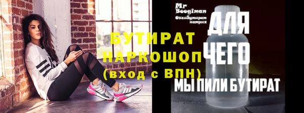 меф VHQ Пестово