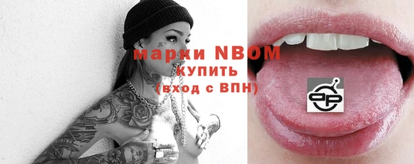 меф VHQ Пестово