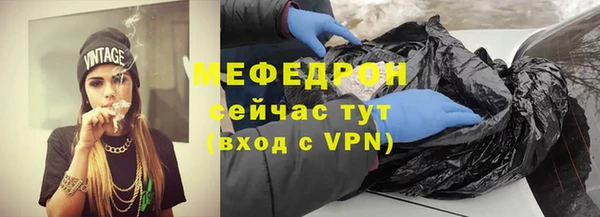 эйфоретик Пересвет