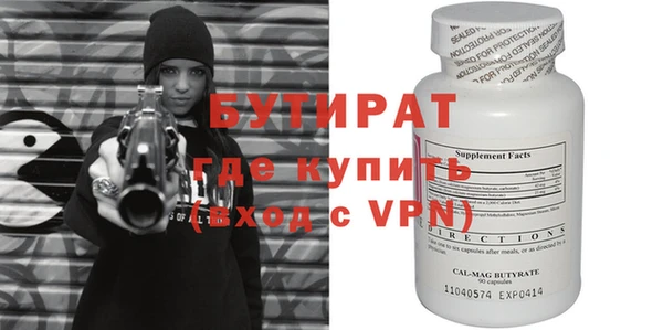 эйфоретик Пересвет
