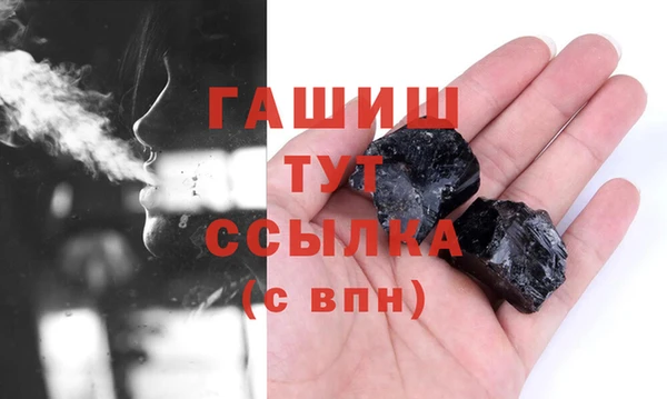 меф VHQ Пестово