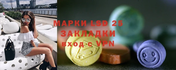 меф VHQ Пестово