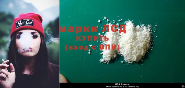 эйфоретик Пересвет
