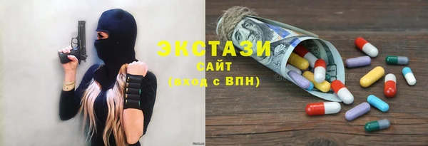 эйфоретик Пересвет