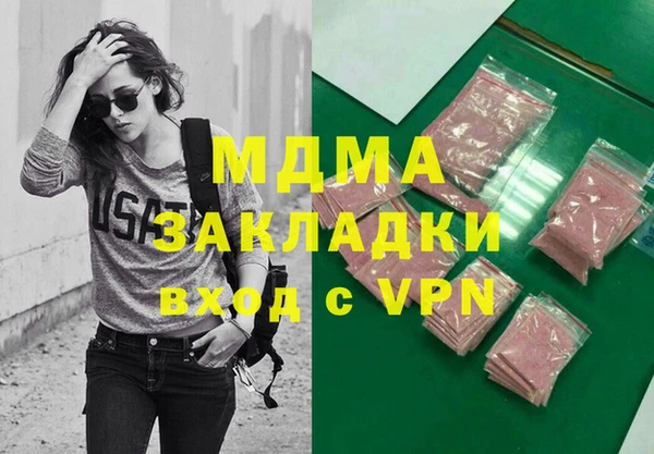 apvp Переславль-Залесский