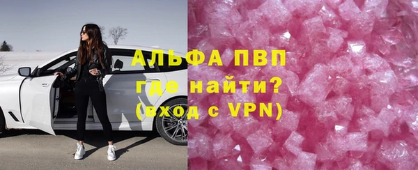 меф VHQ Пестово