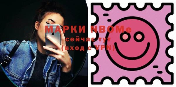 эйфоретик Пересвет