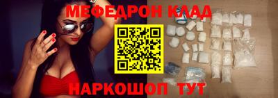 наркотики Ипатово