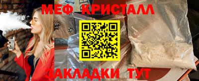 наркотики Ипатово