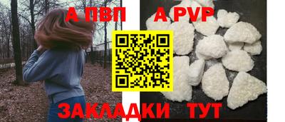 наркотики Ипатово