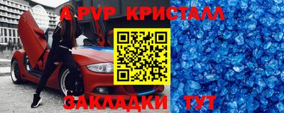 меф VHQ Ирбит