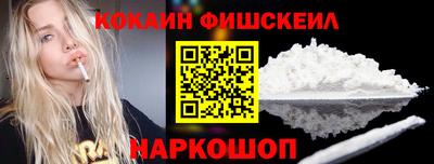 наркотики Ипатово
