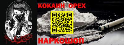 меф VHQ Ирбит