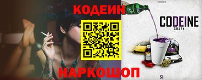 наркотики Ипатово