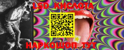 наркотики Ипатово