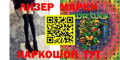 наркотики Ипатово