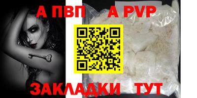 меф VHQ Ирбит