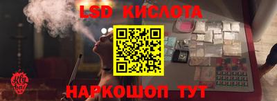 наркотики Ипатово