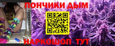 наркотики Ипатово