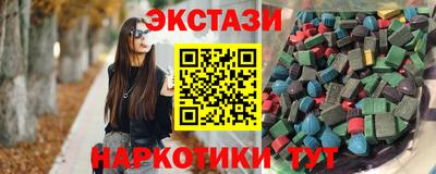 наркотики Ипатово