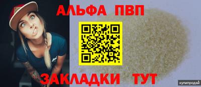 меф VHQ Ирбит