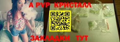 меф VHQ Ирбит