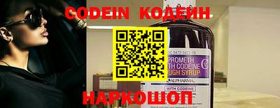 наркотики Ипатово
