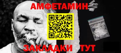меф VHQ Ирбит