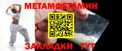 меф VHQ Ирбит