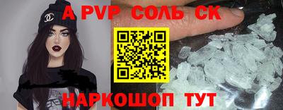 меф VHQ Ирбит