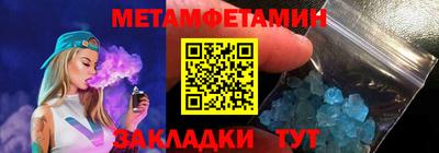 наркотики Ипатово