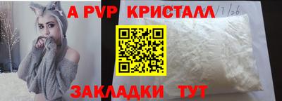 меф VHQ Ирбит
