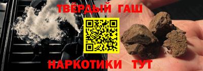 наркотики Ипатово