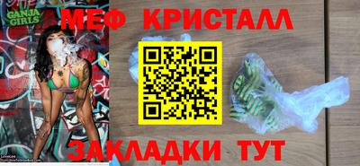 наркотики Ипатово