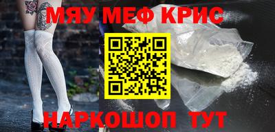 наркотики Ипатово