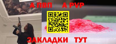меф VHQ Ирбит
