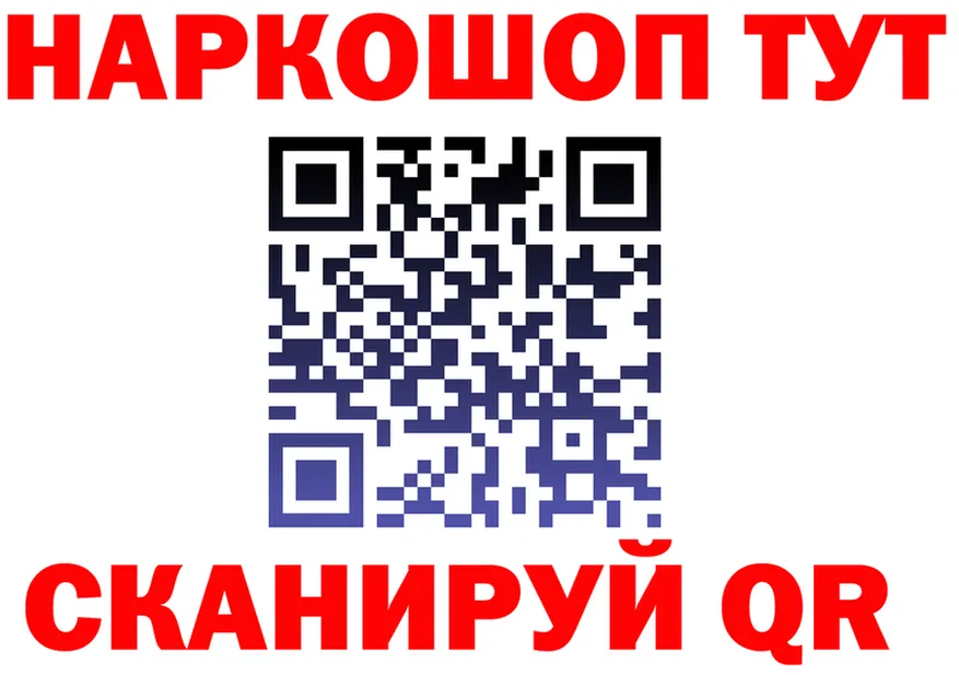 КЕТАМИН VHQ маркетплейс shop mega Похвистнево