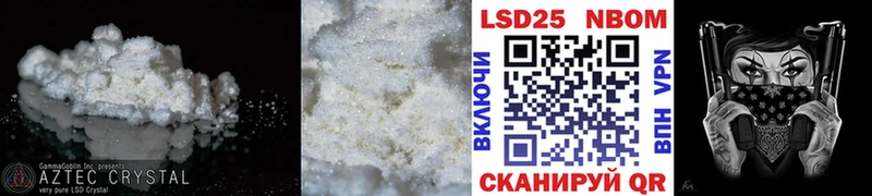что такое наркотик  Похвистнево  LSD-25 экстази ecstasy 