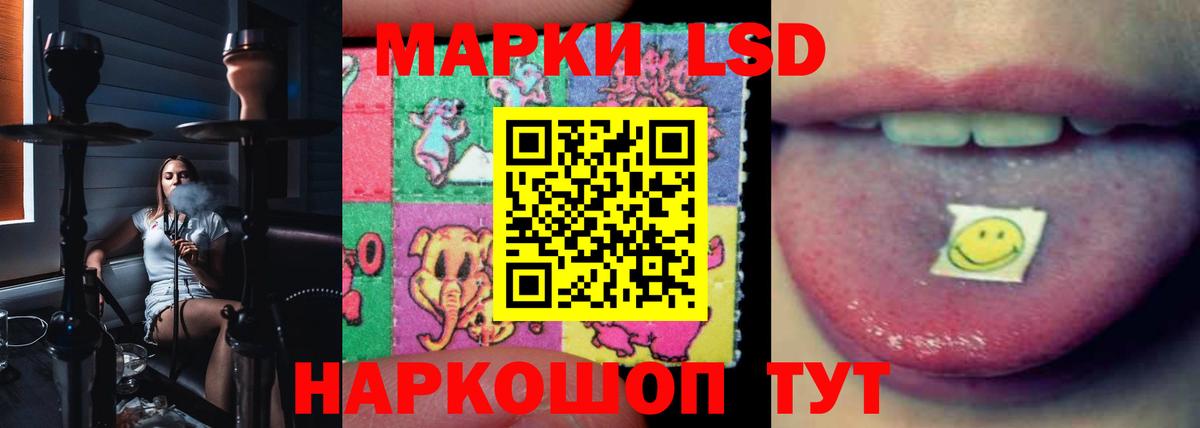 Похвистнево  ЛСД экстази  Лсд 25 экстази кислота  Вход с VPN  ЛСД экстази ecstasy 