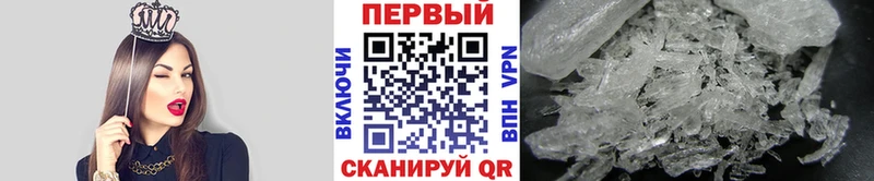 МЕТАМФЕТАМИН витя  МЕГА ТОР  Похвистнево  закладка 